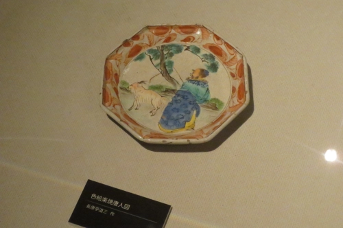 https://www.akita-museum.com/upfiles/photo/