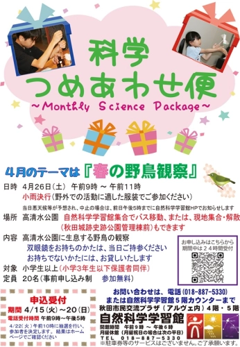 https://www.akita-museum.com/upfiles/photo/