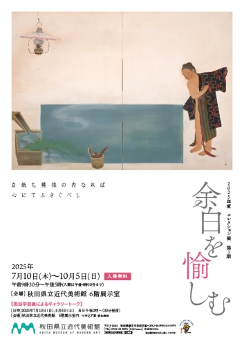 ポスター画像