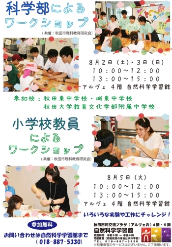 https://www.akita-museum.com/upfiles/photo/