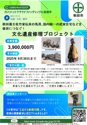 https://www.akita-museum.com/upfiles/photo/