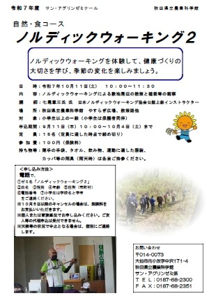 https://www.akita-museum.com/upfiles/photo/