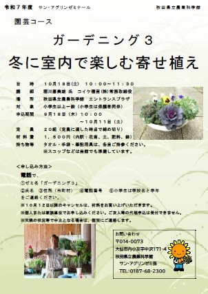 https://www.akita-museum.com/upfiles/photo/