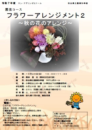 https://www.akita-museum.com/upfiles/photo/