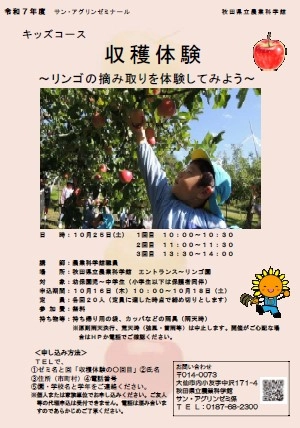 https://www.akita-museum.com/upfiles/photo/