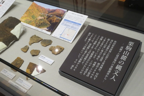 栗駒山麓の縄文人　展示風景
