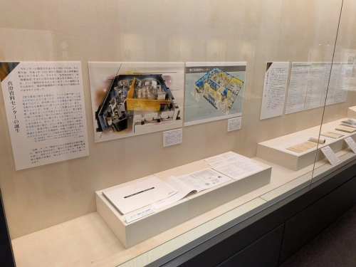展示風景　真澄資料センター　これまでとこれから
