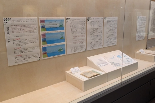 展示風景　the scientific eye